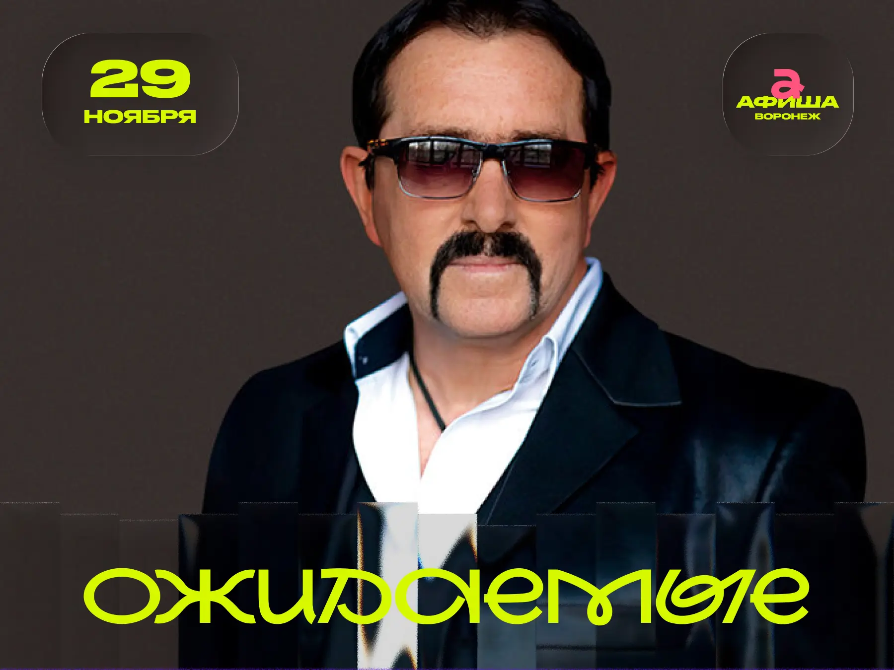 ⚡️ Владимир Ждамиров