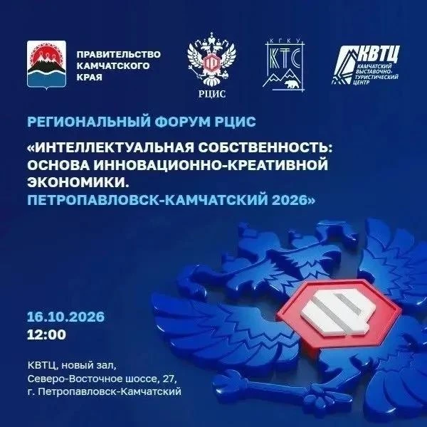 Как защитить и монетизировать свои идеи?