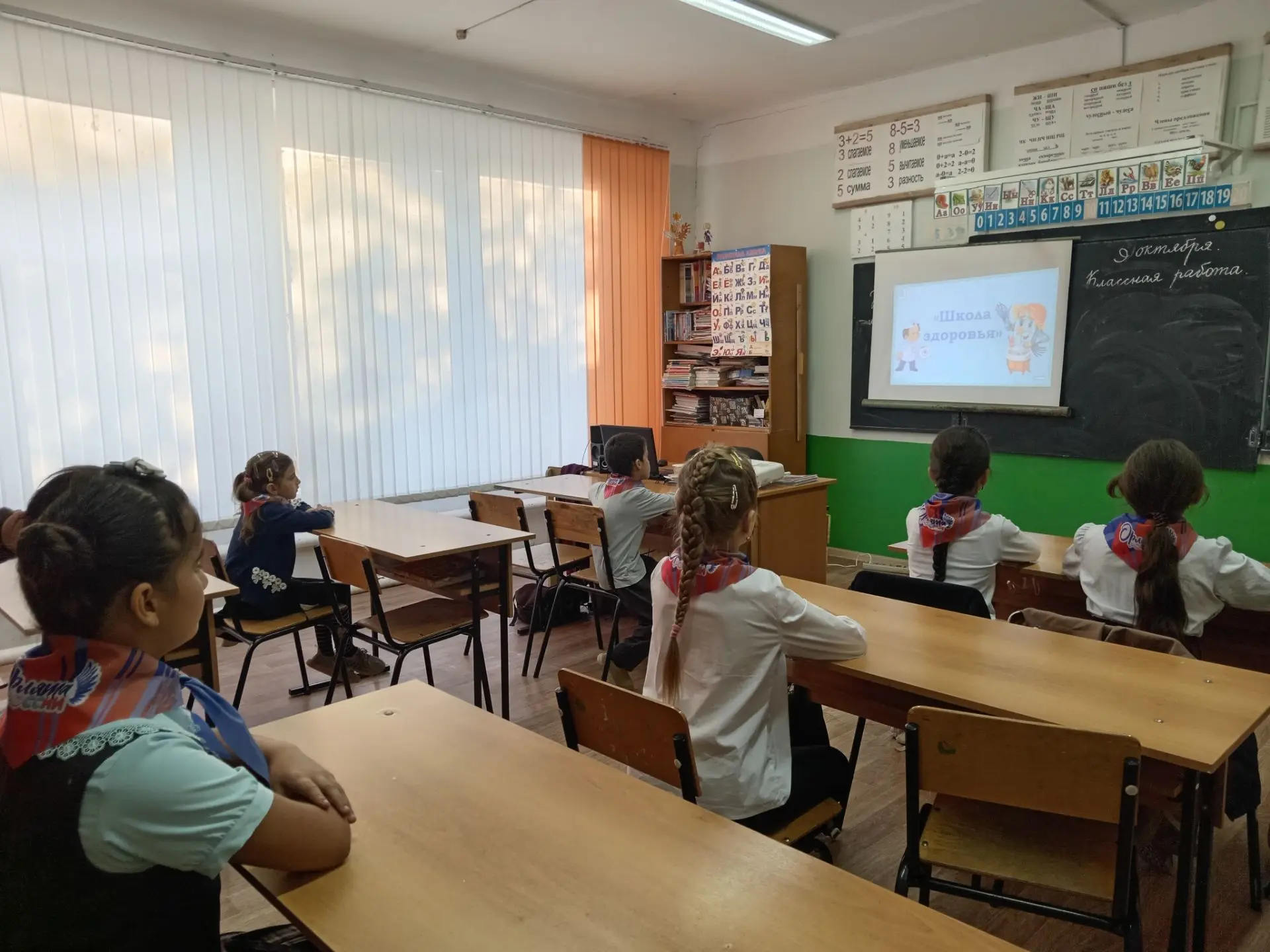 Классный час «Школа здоровья»