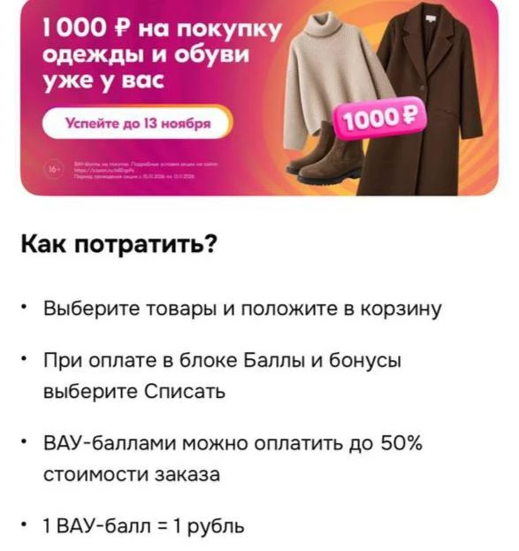 Проверяем ОЗОН🔥