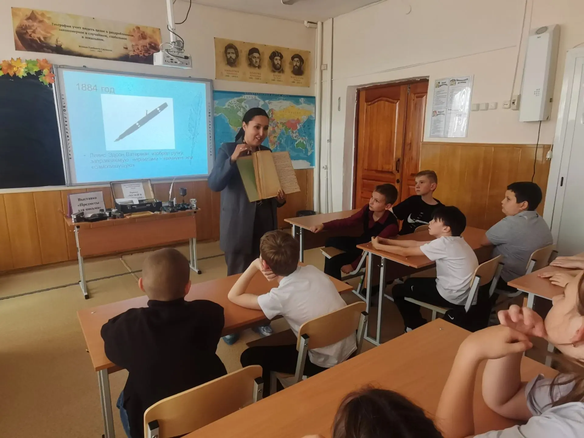 🖋 Музей в чемодане: история письма оживает в школьных классах!