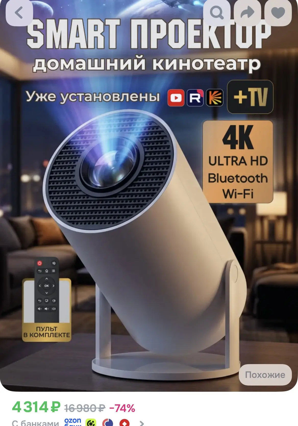 1. https://ozon.ru/p/o3955130