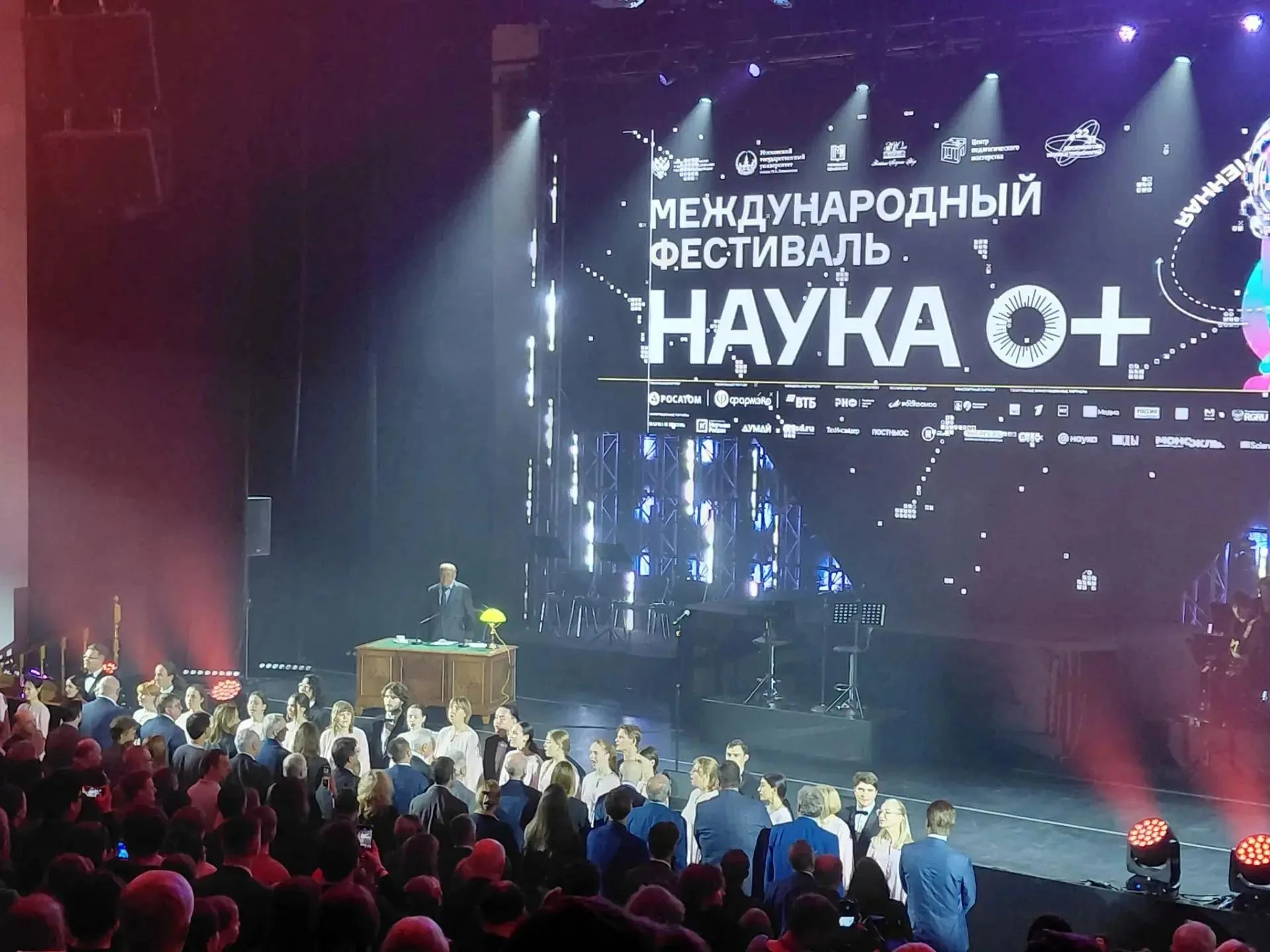 #Новости_КНФ