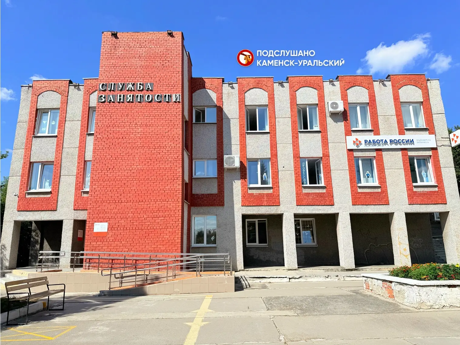✅ В России повысят пособие по безработице до почти 17 000 рублей