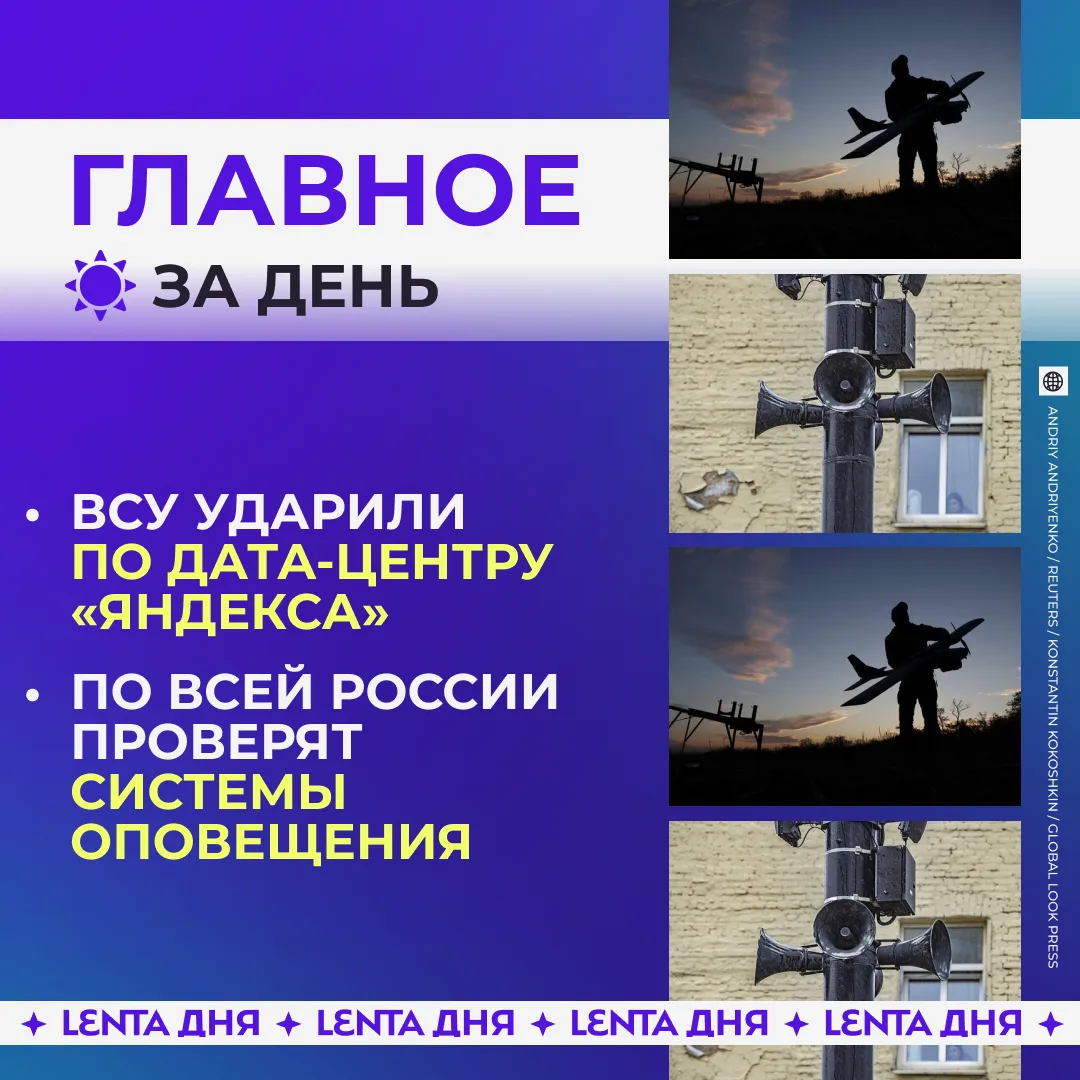 ☀️ Главное к вечеру четверга: