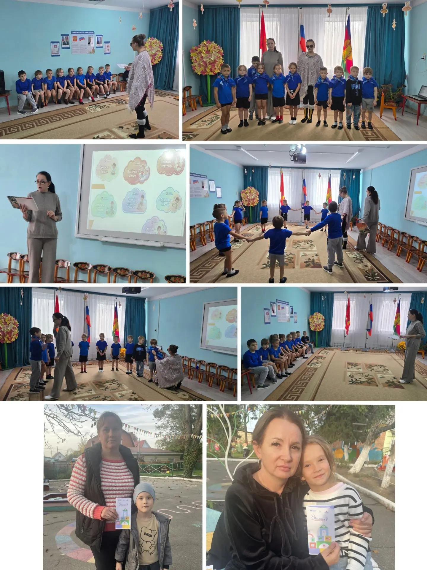 🦅 Сегодня особенный день для подготовительной группы! 🎉