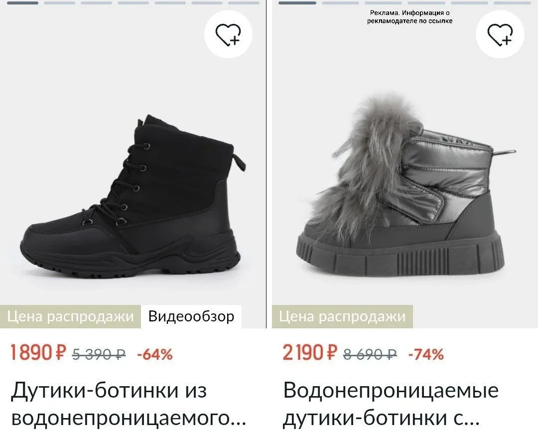 Распродажа дутиков прошлых коллекций! 😍 Берём, пока есть выбор