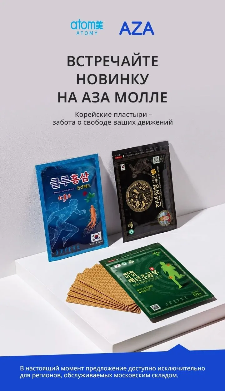 Интересные новинки!!!!😁