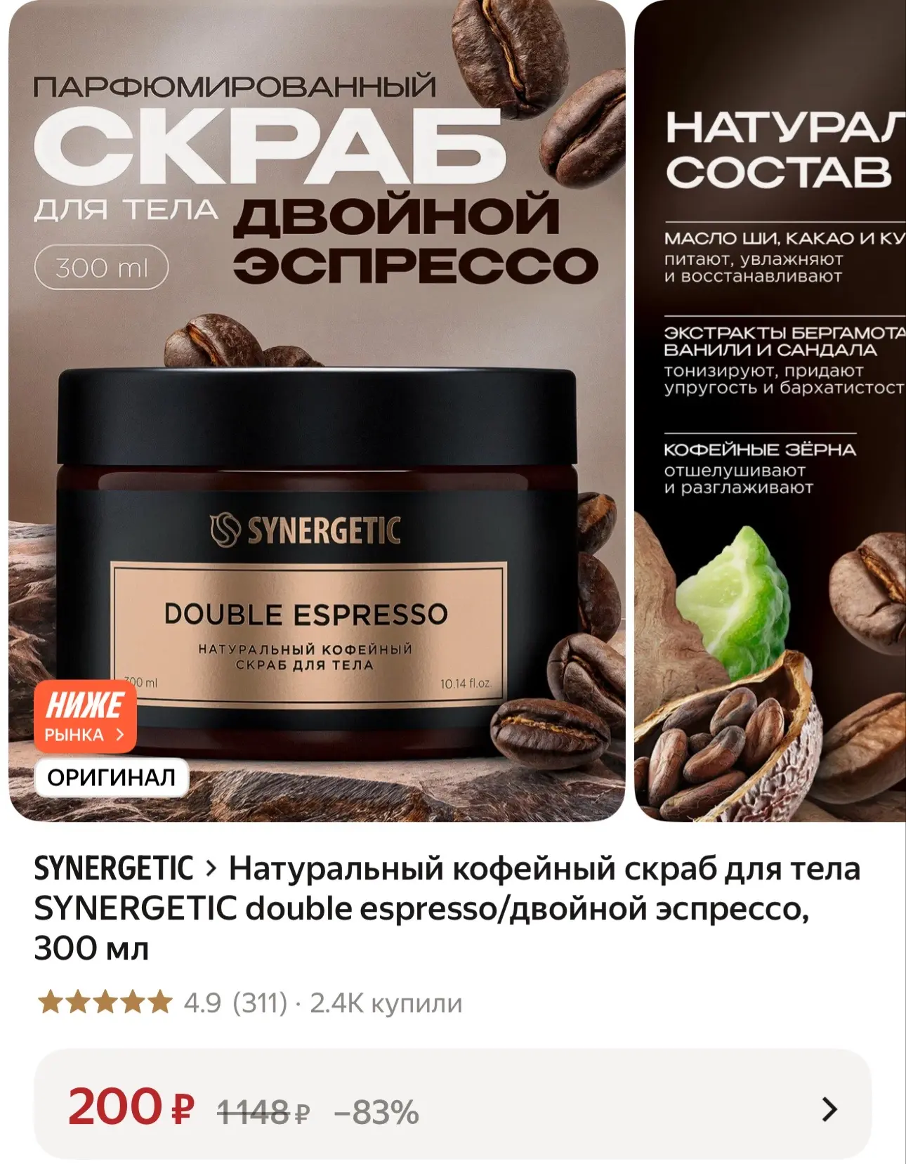 Дешево! Но Яндекс глючит