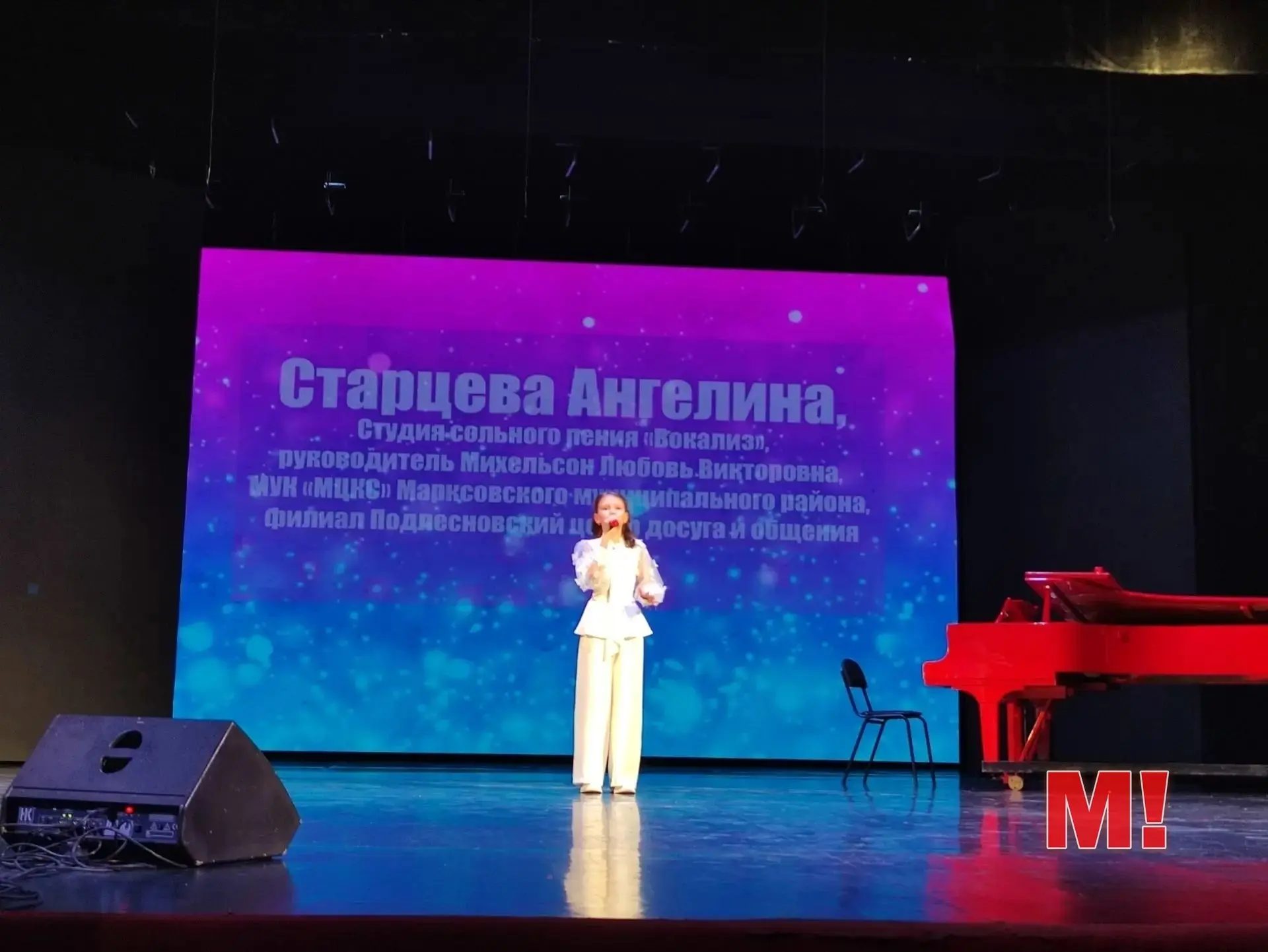 #ЗнайНашихМаркс 13 октября в 12:00 Дворец культуры «Россия» г.Саратов стал центром прит...
