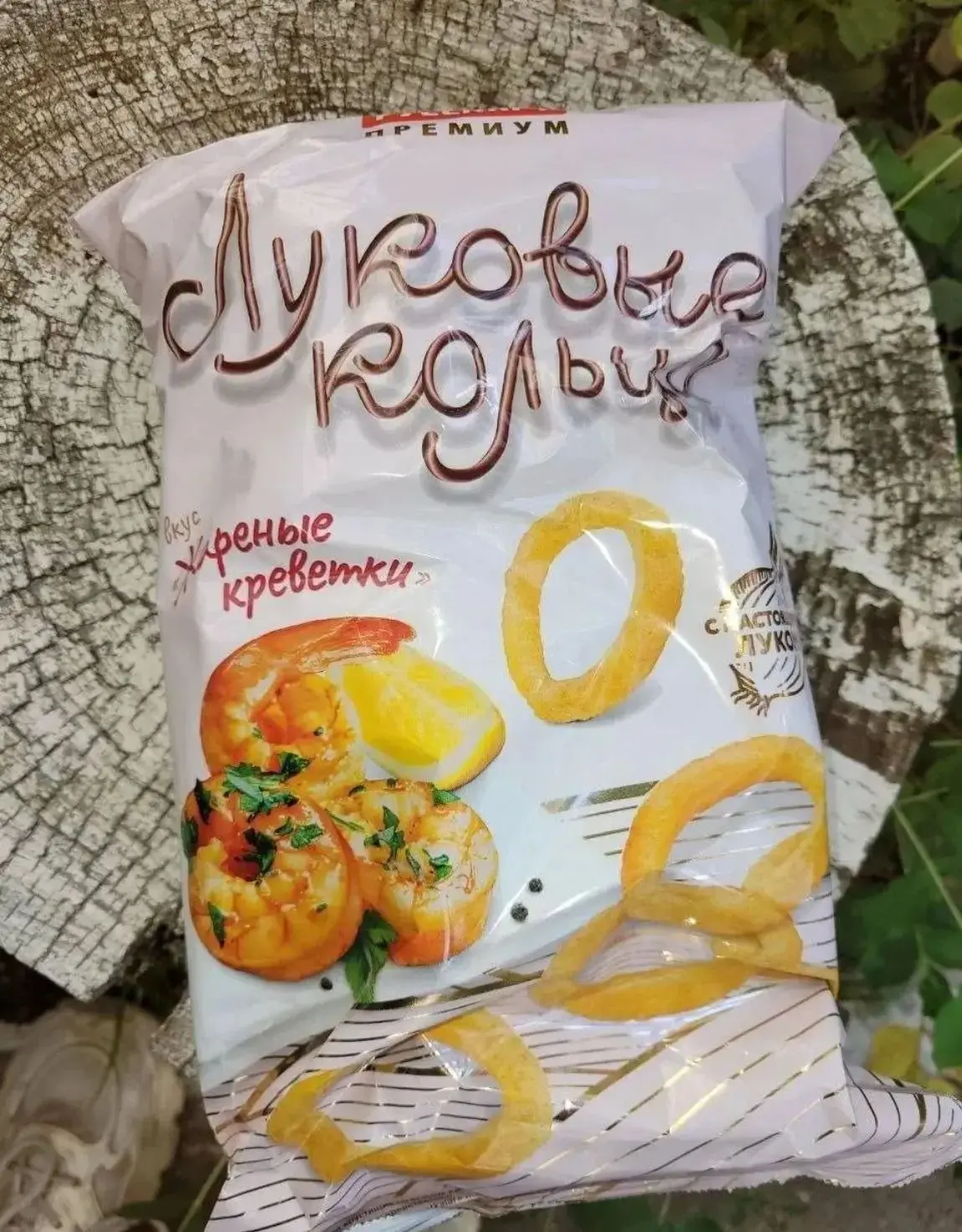 В Пятерочке проверяем, у нас может и не быть. По 9 р