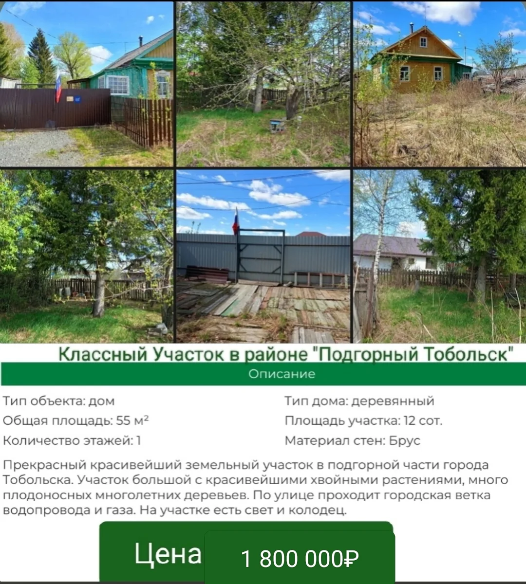 ☎ 89224743703