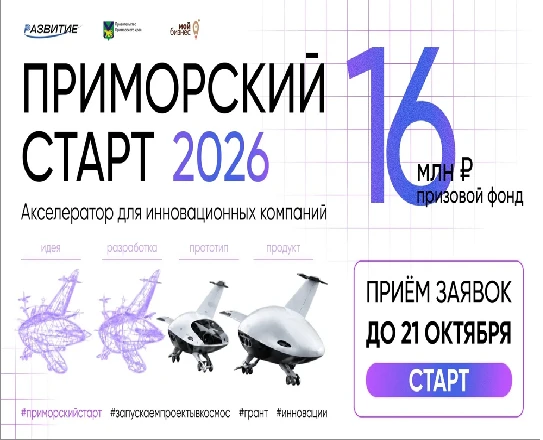 Уважаемые предприниматели!