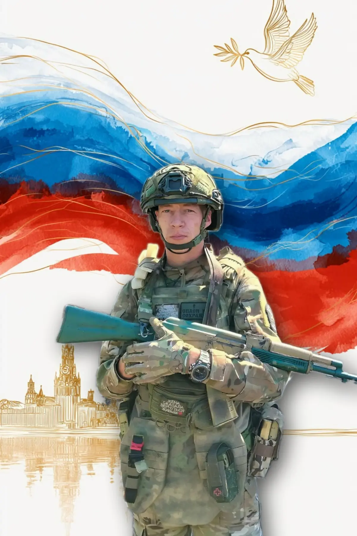 Мы в MAX: