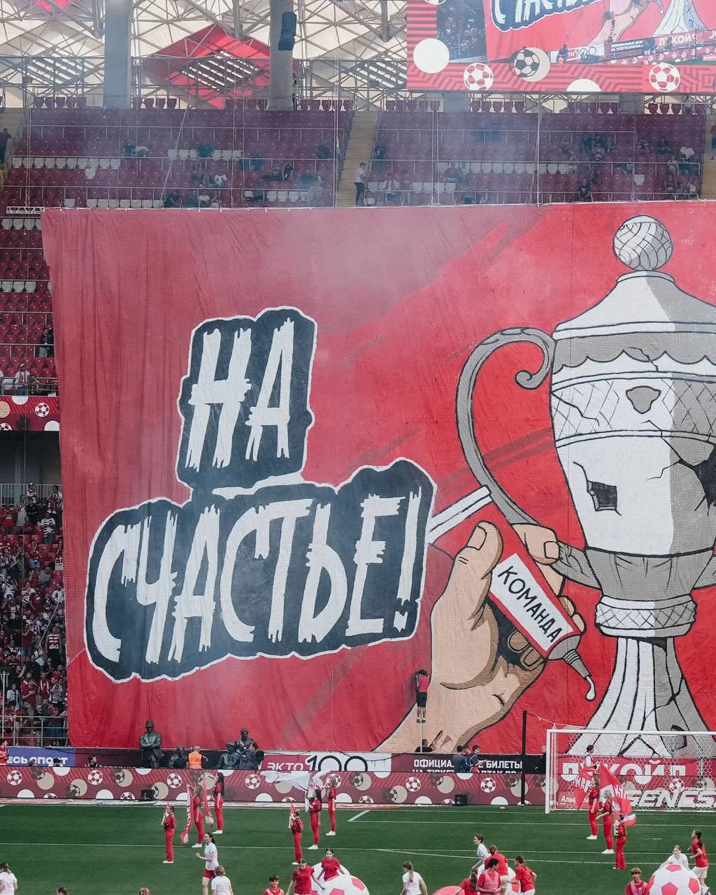 👑 «СПАРТАК» - НАРОДНАЯ КОМАНДА! 🔴⚪️