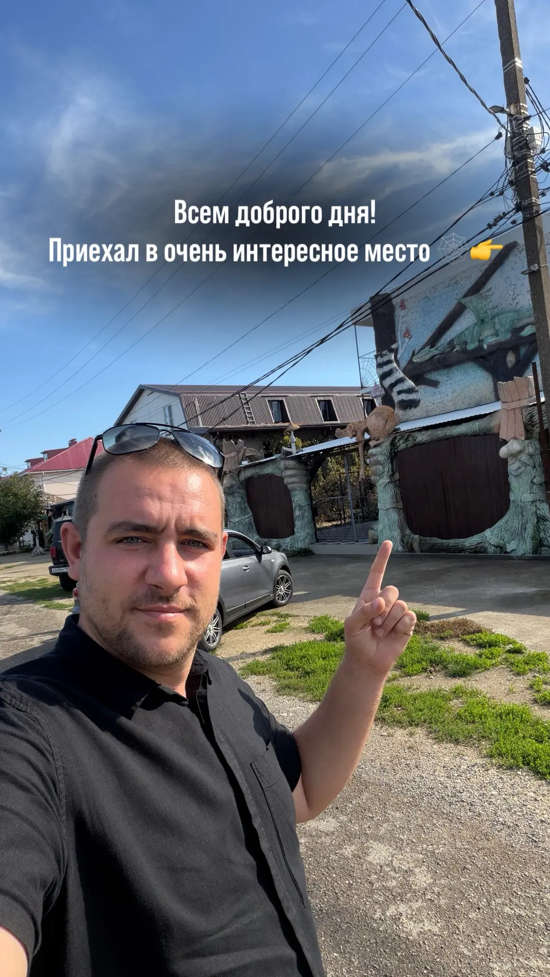 Всем хорошей пятницы! Выгружаю вам сторис со вчерашнего дня 👆