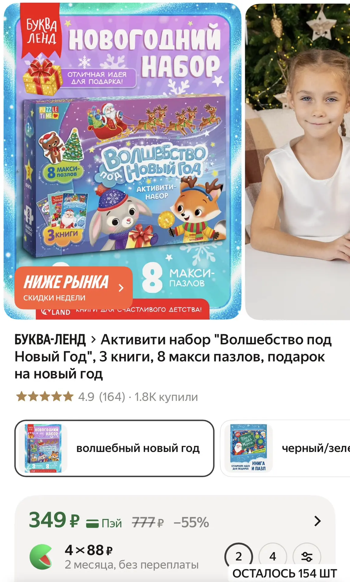 https://market.yandex.ru/cc/BGTyQf