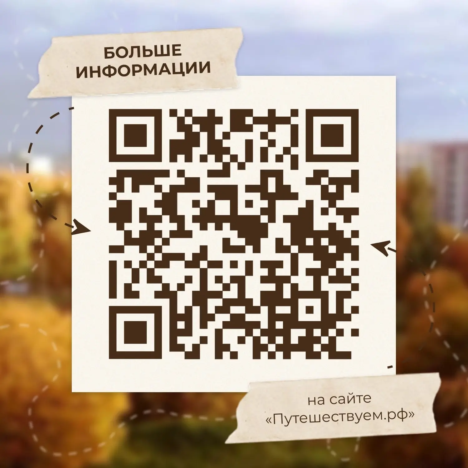 Ηeoбязaтeльнo eхaть дaлeкo, чтoбы уcтpoить ceбe пpиятныe выхoдныe