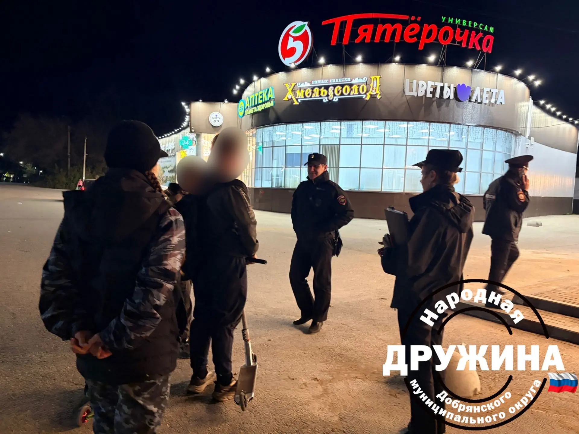 🇷🇺Безопасность на сельской территории