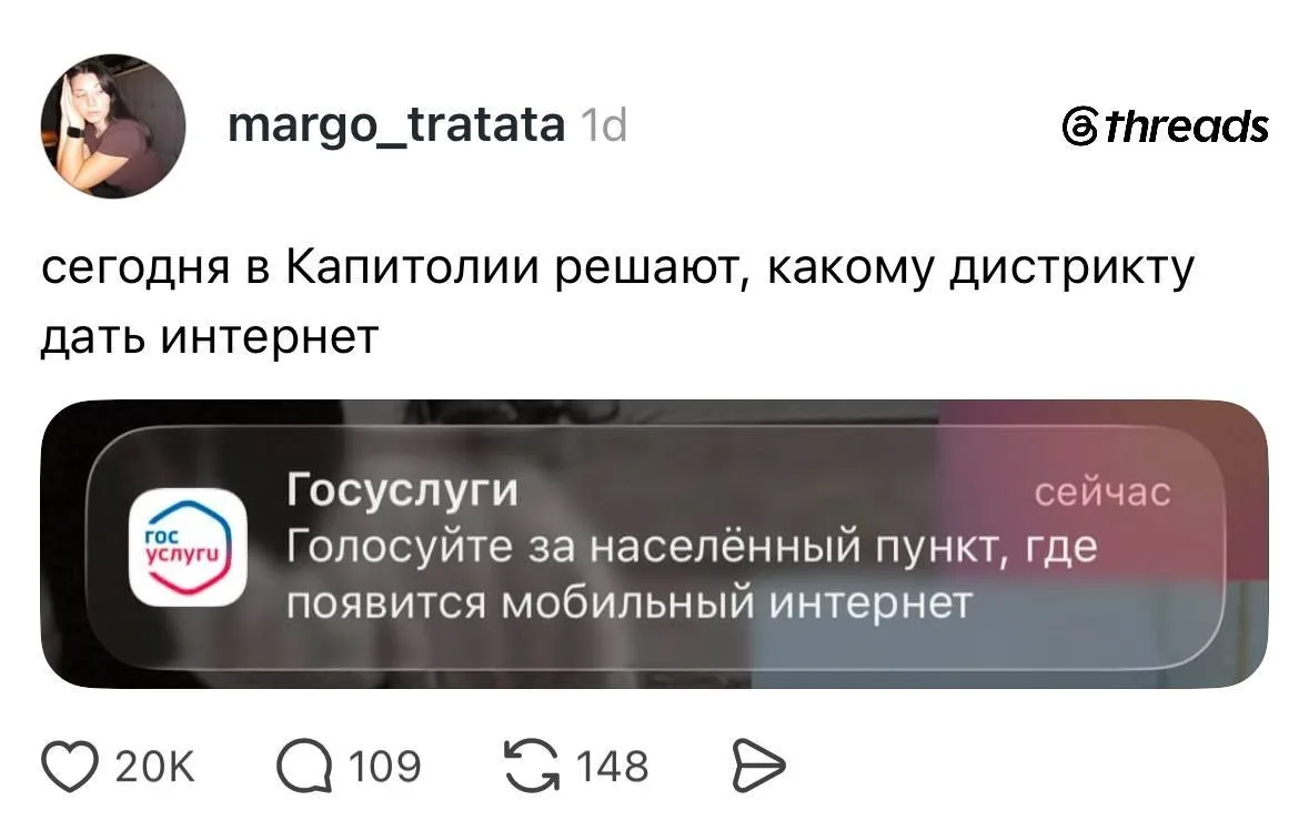 Дебил!