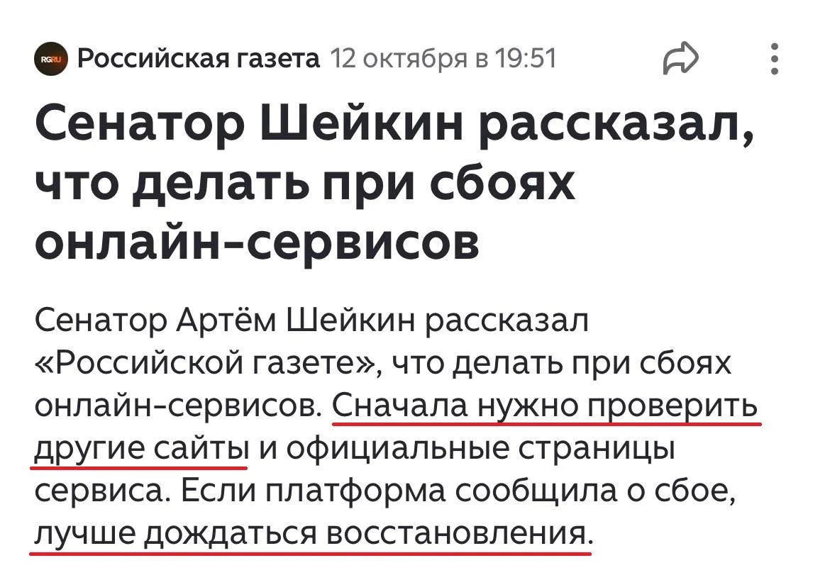 Репост из: hell is marketing
