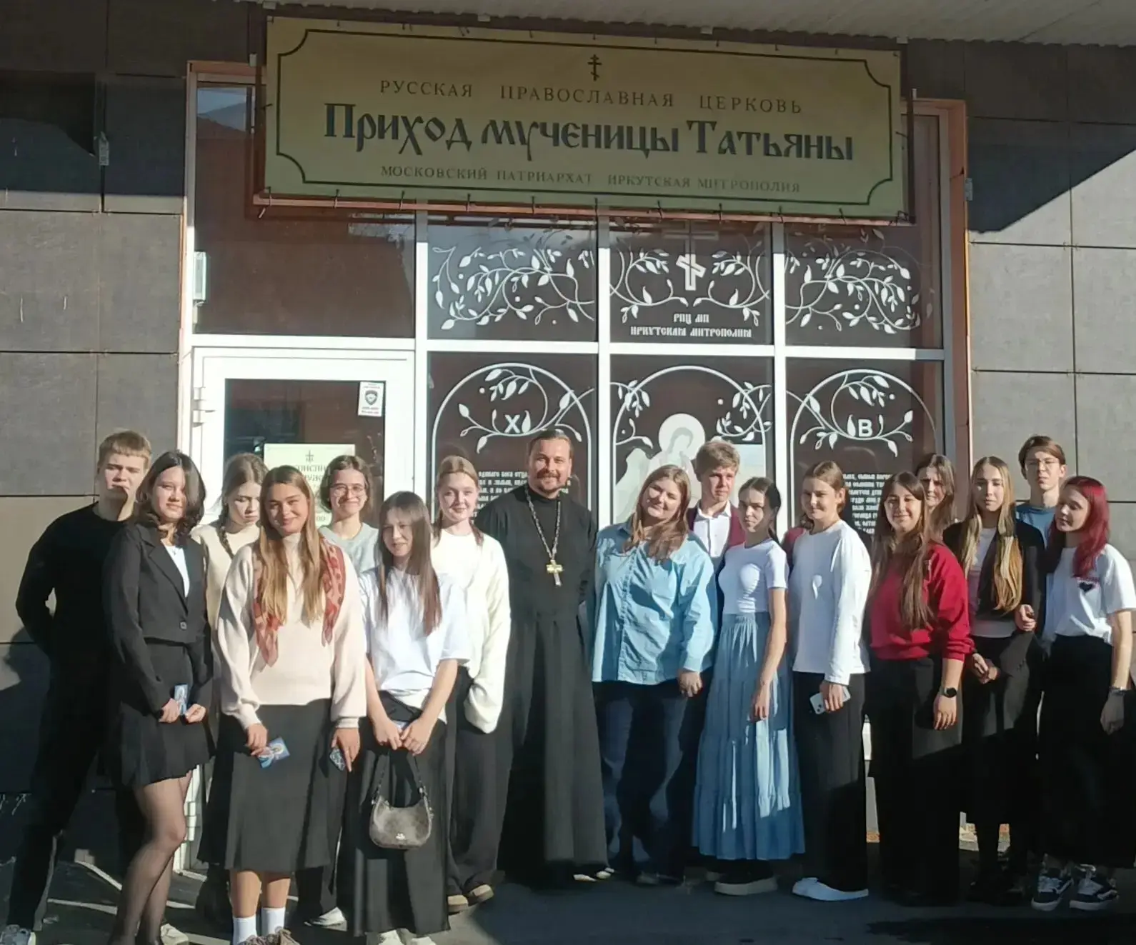 Первокурсники отделения «Право и управление» вместе с куратором, доцентом кафедры конст...