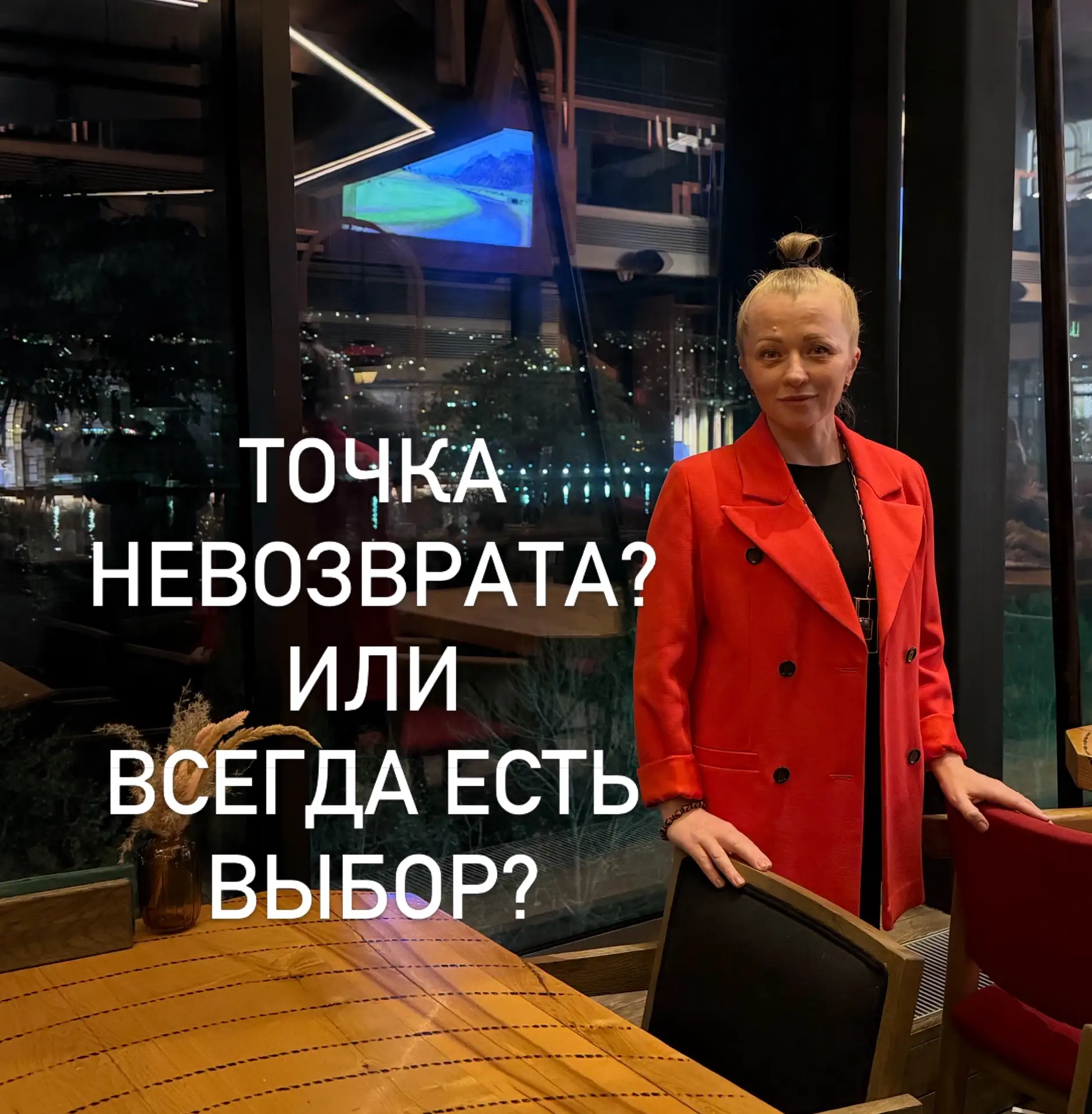 Меня всегда интересует момент достаточности в любом процессе.