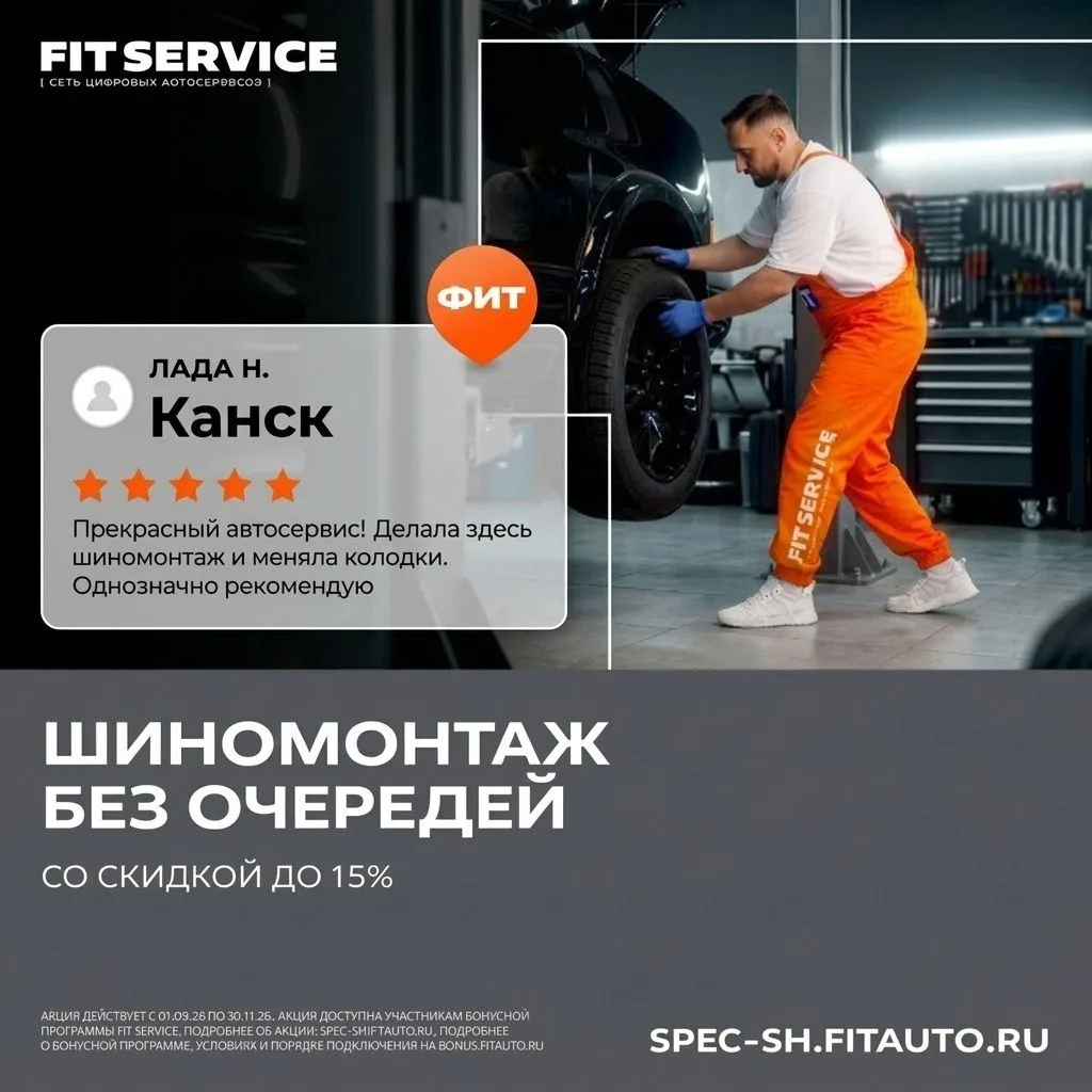 На старт, внимание… переобуваемся! 🚘