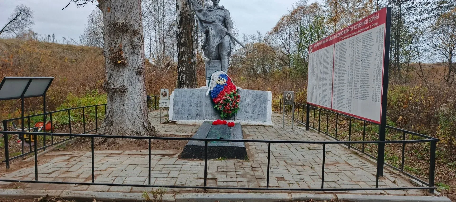 ❤️ ПАМЯТЬ ЖИВЁТ В ДОБРЫХ ДЕЛАХ!