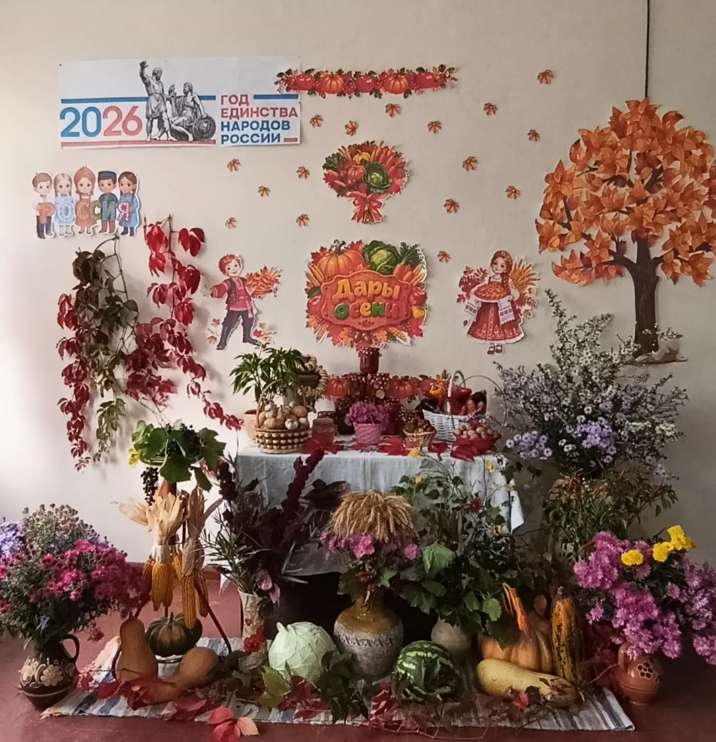 🍂Наступила золотая осень — чудная пора, богатая своими яркими красками и плодами. С по...