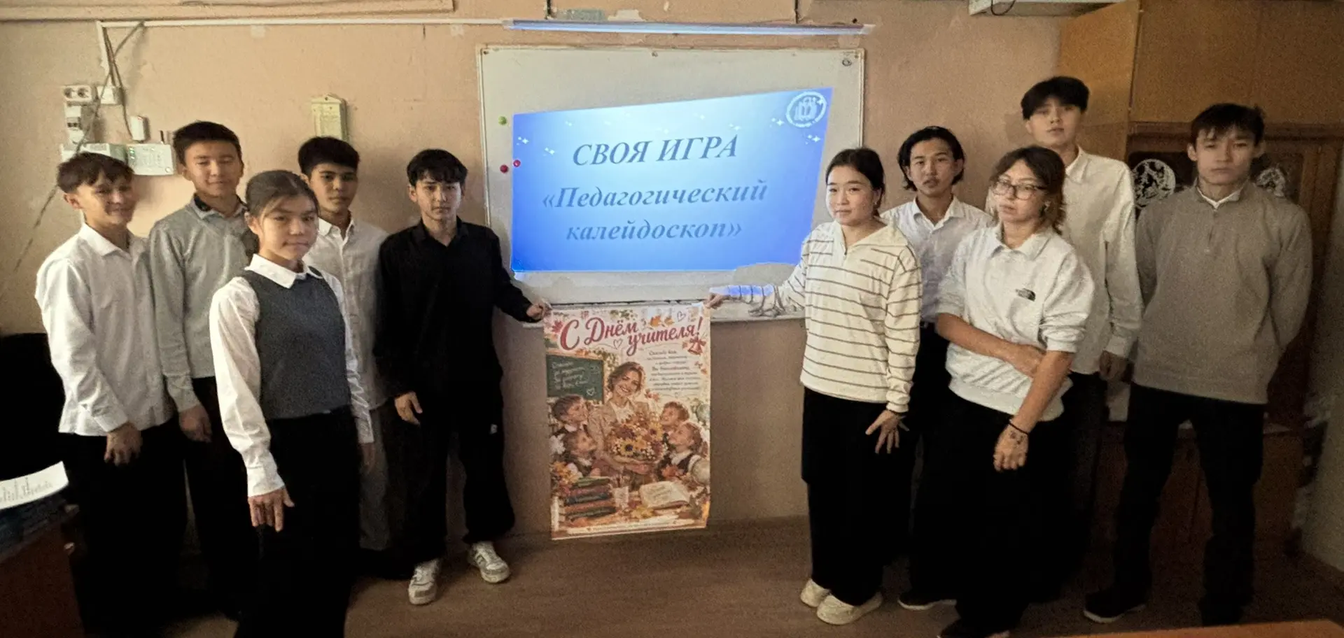 🎉 День единых действий в Коянбайской школе!