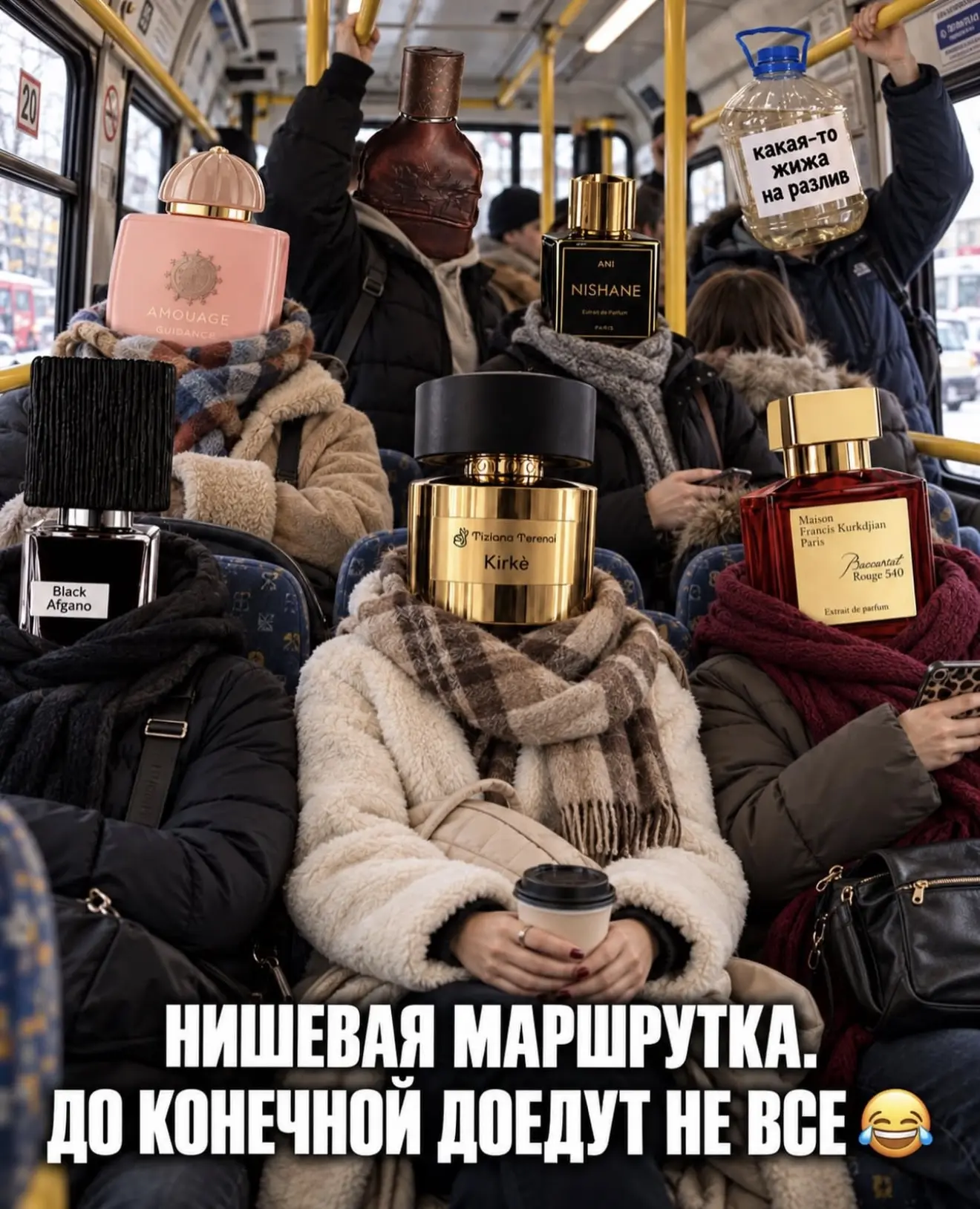 МЕМАСНАЯ