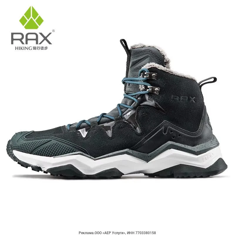 Непромокаемые ботинки RAX
