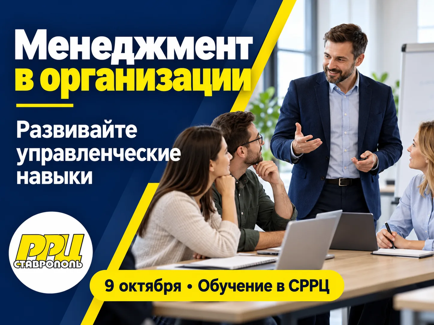 👥 Команда растёт. А все вопросы по-прежнему замыкаются на вас?