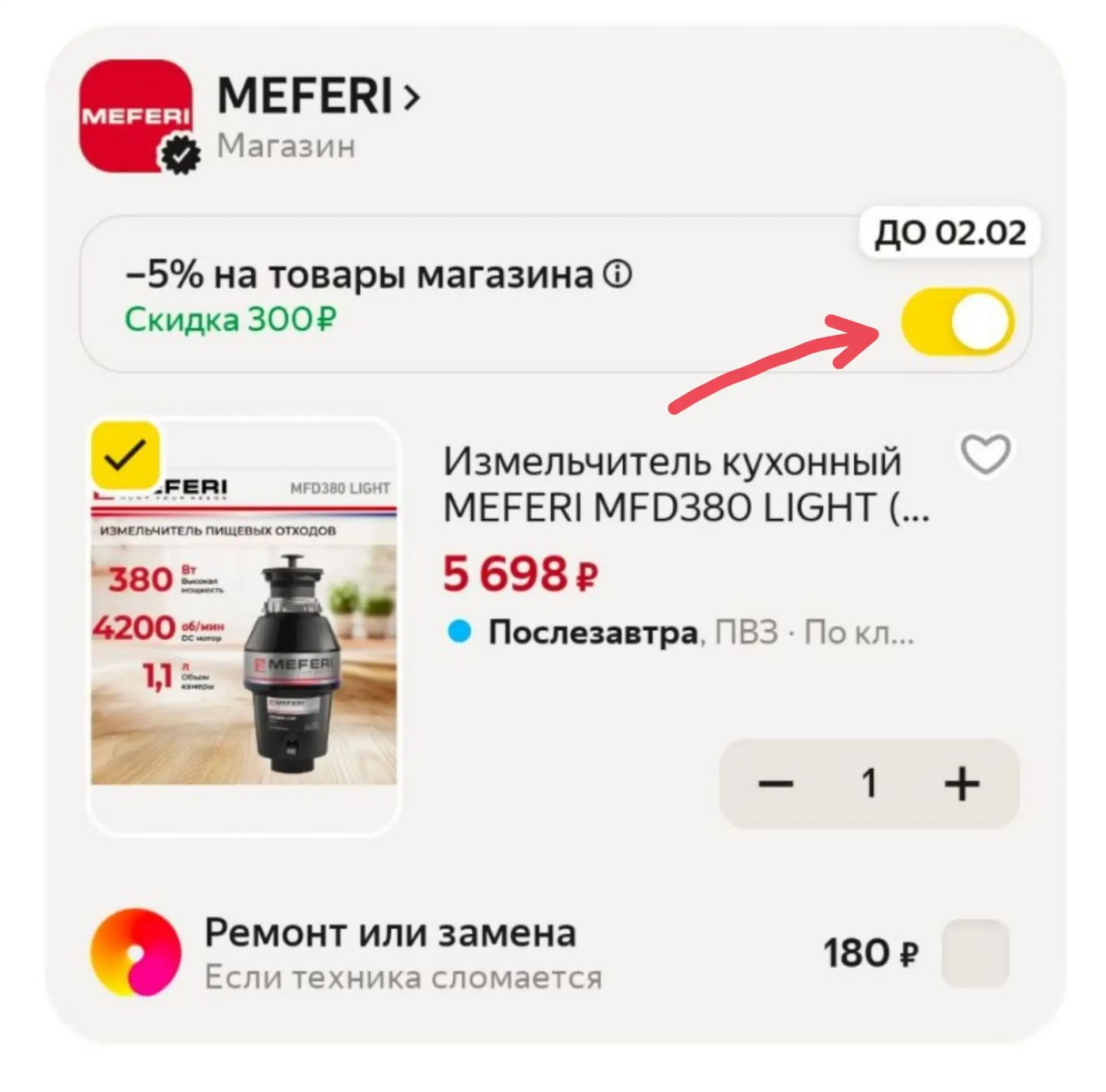 https://market.yandex.ru/cc/BJ8xkq