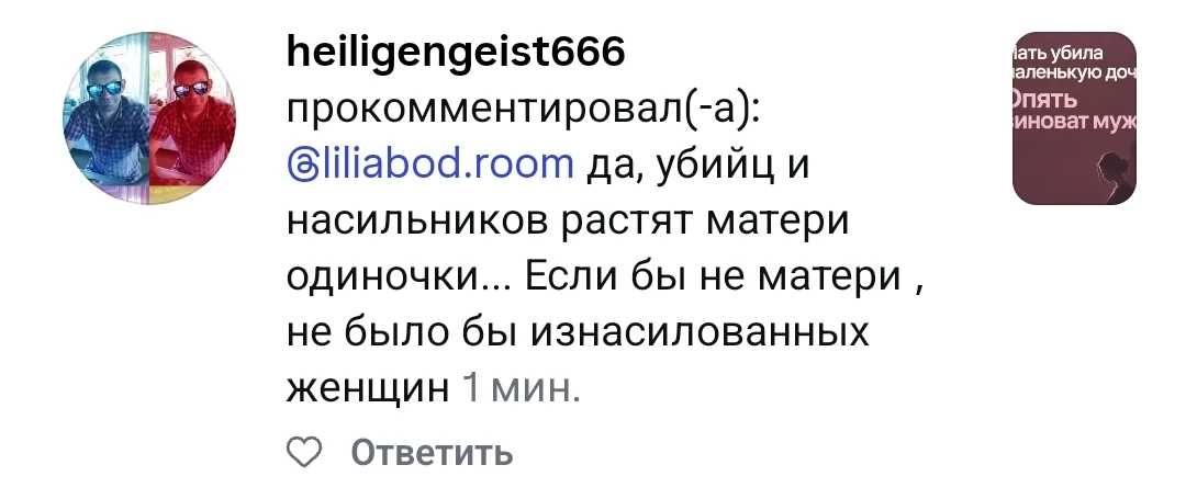Вы тоже это видите?👀