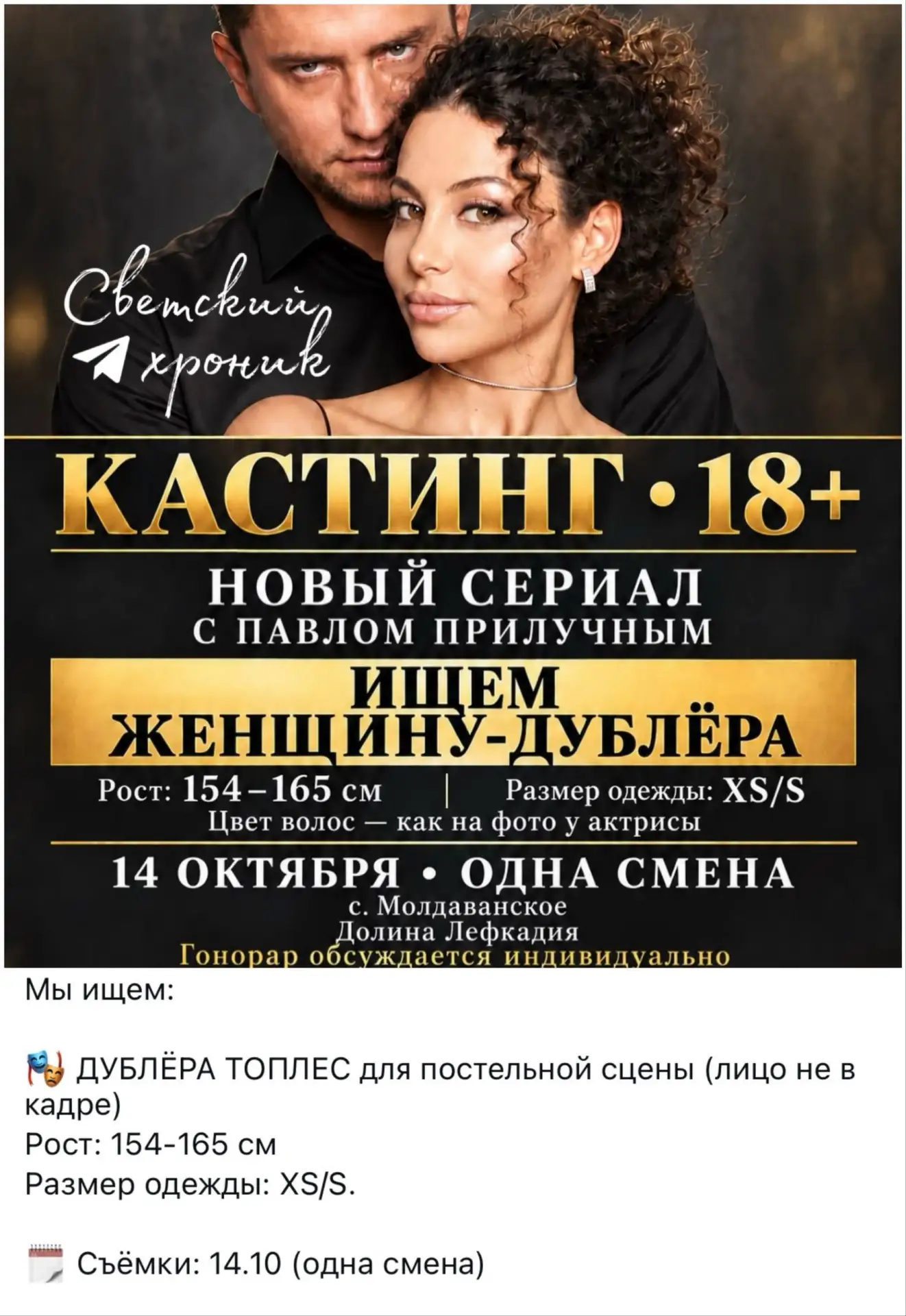 Пресвятая Зепюр Брутян не готова с голой грудью любить мужа на камеру. Срочно требуется...