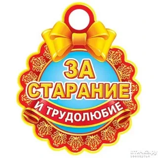 Самые близкие и родные люди в филиалах в общении - это дежурный персонал и диспетчера! ...