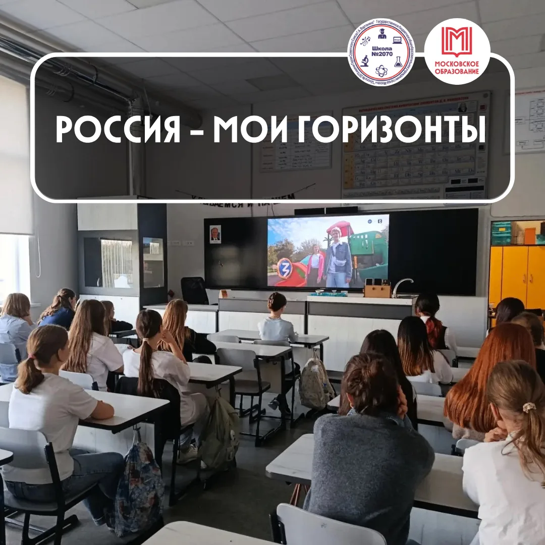 🏫📚✍️ ОТКРЫВАЕМ МИР ПЕДАГОГИЧЕСКИХ ПРОФЕССИЙ: ЧТО НОВОГО УЗНАЛИ ШКОЛЬНИКИ?