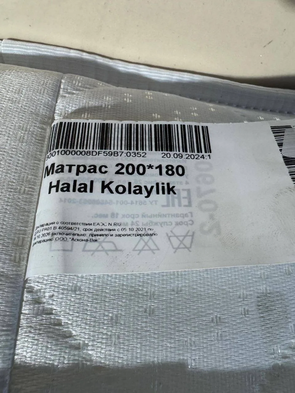 ✅ Матрас 200*180 Halal Kolaylik (Халяль Колялик)