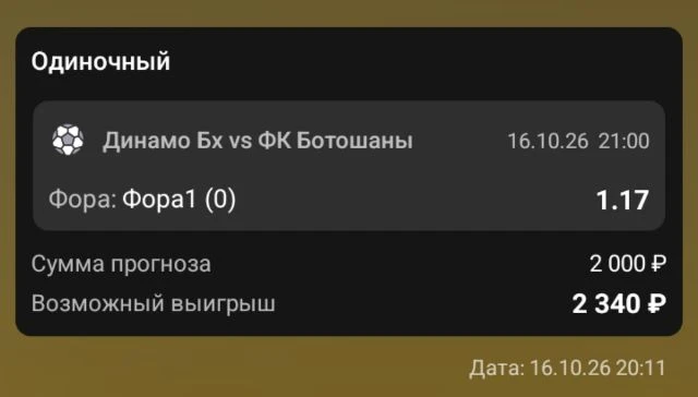 ВСЕ СПОРТСМЕНЫ НА МЕСТЕ