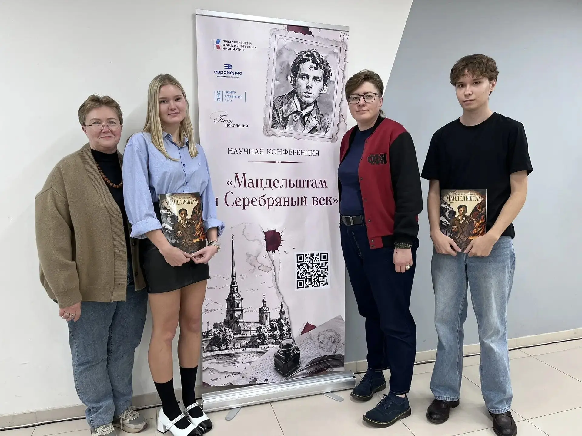 🎓 Знаменательное событие в жизни студентов РХУ!