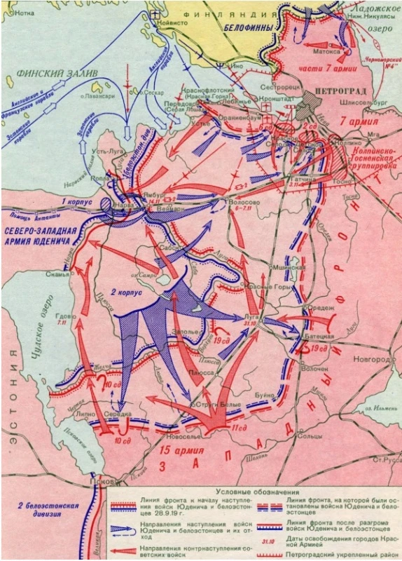 10 октября 1919 года