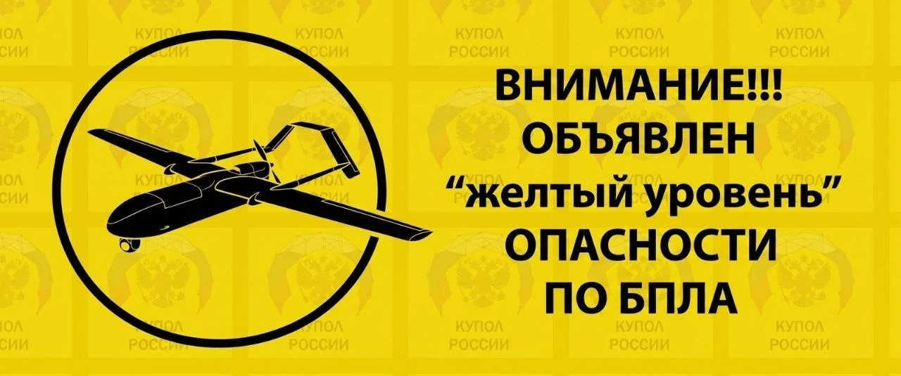 Ярославская область