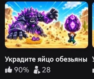 ТЕСТ нашей ИГРЫ НАЧИНАЕТСЯ !