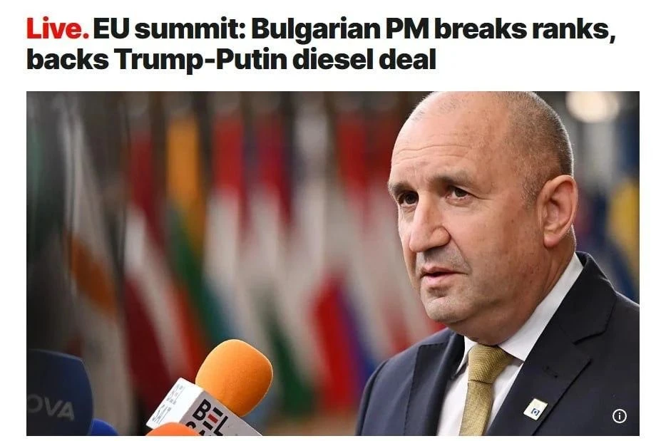 Болгария