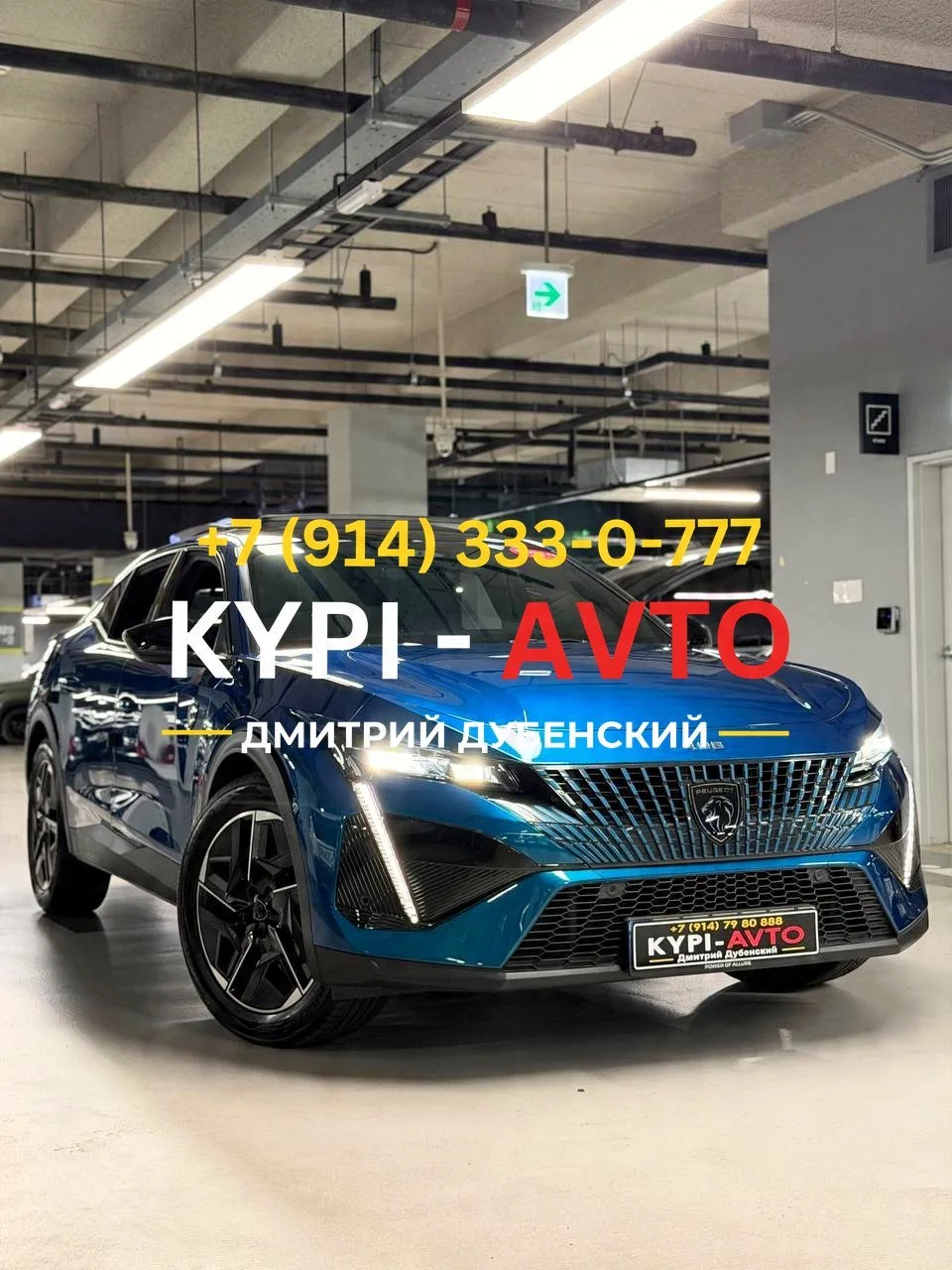 ♦️СПЕЦ цена 1.⁠490.⁠000р🚨🚨🚨