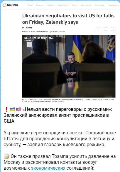 Он реально хочет, чтобы Украина превратилась в Руину...
