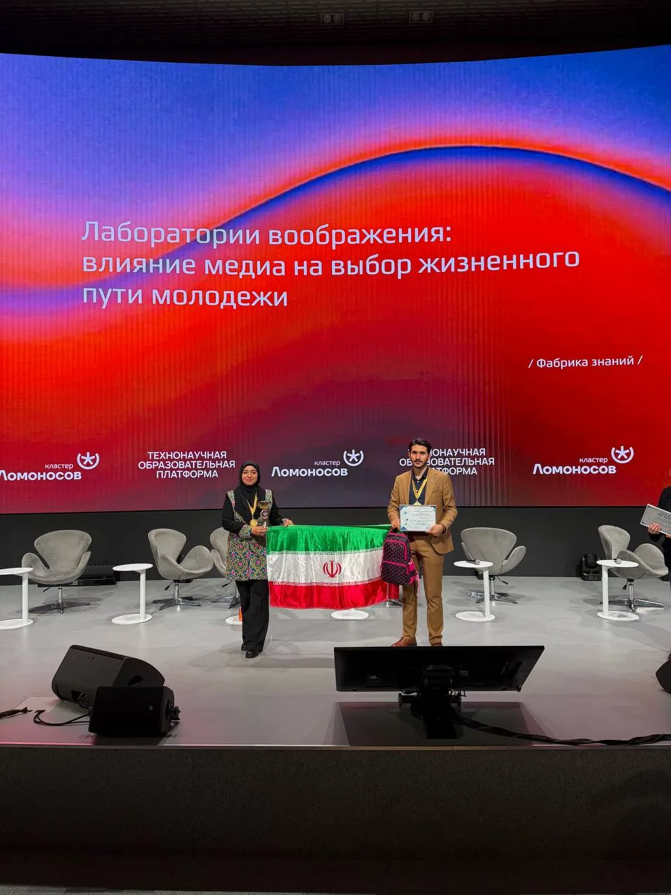 🇮🇷🏆 ИРАН — ПОБЕДИТЕЛЬ SMART CITY 2030 В МОСКВЕ