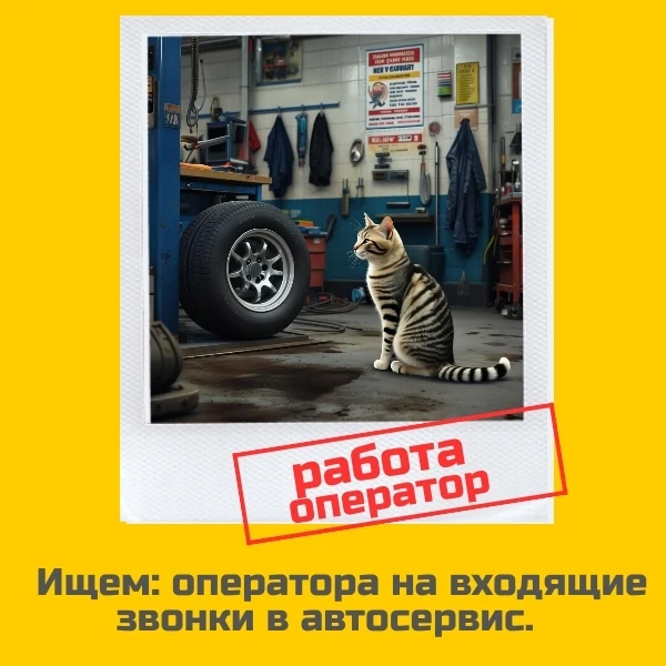 🎯Оператор горячей линии удаленно на дому! БЕЗ ПРОДАЖ БЕЗ ИСХОДЯЩИХ!